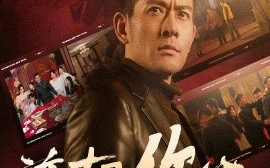 短剧《这才是你爸 (2025)》全集免费在线观看