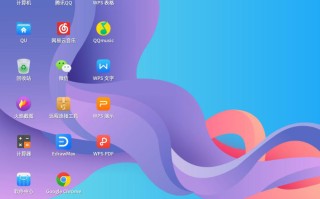 新支点桌面操作系统下载_中兴新支点操作系统V4.5.2官方版(国产Linux系统)