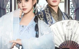 短剧《替君语落阶（85集）翟炯＆赵梦娜 (2025)》全集免费在线观看