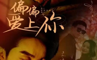 短剧《梨梨恋知舟（偏偏爱上你）96集全》免费观看