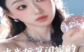 短剧《当我拆穿闺蜜的真面目（60集）程昕玥 (2025)》全集免费在线观看