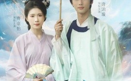 短剧《我和龙女有个约会（30集）唐治璇&曹嘉怡 (2025)》全集免费在线观看