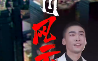 短剧《北川风云（122集全）》免费观看