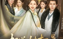 短剧《胡说，她才不是什么坏女人（82集）希尔力＆韩录锦 (2025)》全集免费在线观看