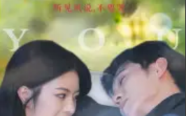 短剧《晚风轻拂你（88集全）》免费观看