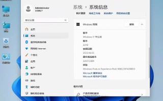 Windows11 22H2专业版下载_Win11 22H2正式版iso镜像V2024