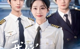短剧《我心向远航（81集）李引＆孟嘉鑫 (2025)》全集免费在线观看
