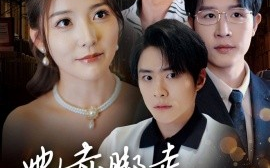短剧《她赤脚走过荆棘地（60集）宋晓 (2025)》全集免费在线观看