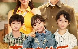 短剧《夺回身体后我在80养崽致富（94集）张星瑶 (2025)》全集免费在线观看