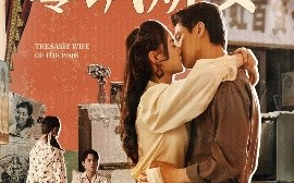 短剧《八零飒娇妻（80集）王宇婧&武洪吉 (2025)》全集免费在线观看