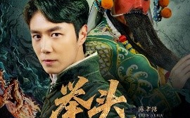 短剧《举头三尺三（60集）陈聿修＆赵影 (2025)》全集免费在线观看