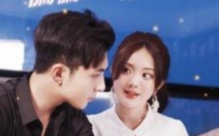 短剧《偏偏对你心动（99集全）》免费观看