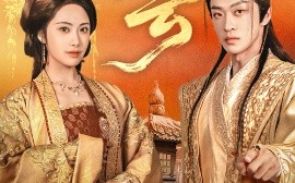 短剧《凤归云（60集）刘昱展&孙梓铖 (2025)》全集免费在线观看 