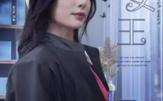 短剧《律师女王（70集全）》免费观看