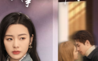 短剧《离婚前我拿回了所有（85集全）》免费观看