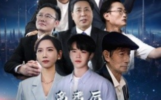 短剧《高考后，我一举成名天下知（81集全）》免费观看