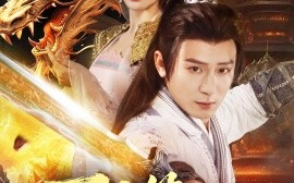 短剧《万古第一废材（80集）何其炜＆杨洁 (2025)》全集免费在线观看