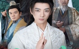 短剧《长生药（65集）李小朋&李进源 (2025)》全集免费在线观看