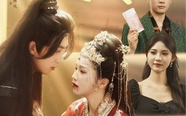 短剧《女帝老婆赖上我（61集）吴明宇＆金雅娜&孙烟岚 (2025)》全集免费在线观看 