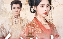 短剧《红颜覆江山（80集）曾乙同＆张雅梦 (2025)》全集免费在线观看