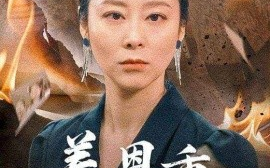 短剧《养恩重如山 (2025)》全集免费在线观看