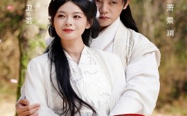 短剧《君心似剑负相思（61集）张瑞恩&陈梓阳 (2025)》全集免费在线观看