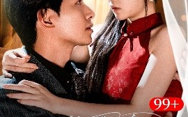 短剧《小可怜眼一红大叔折腰哄（72集）王浩翔＆雷馥缦 (2025)》全集免费在线观看
