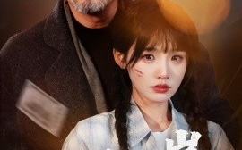 短剧《父罪无岸（55集）贾翼瑄&韩锐 (2025)》全集免费在线观看