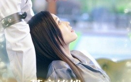 短剧《蓄意撩拨，他和她的日夜（50集）宾淑贤&吴瑜珂 (2025)》全集免费在线观看