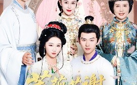 短剧《蔷薇花谢即归来（61集）岳雨婷&陈添祥 (2025)》全集免费在线观看
