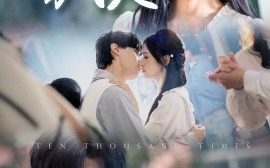 短剧《心动一万次（53集）于伦豪＆冯欢欢 (2025)》全集免费在线观看