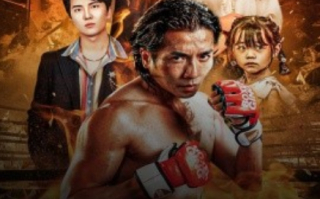 短剧《新版：拳力以赴（哭泣的拳头）75集全》免费观看