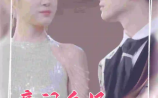 短剧《豪门后妈不好当（87集全）》免费观看