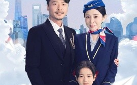 短剧《父耀星河（98集）崔佳宾&倪青 (2025)》全集免费在线观看