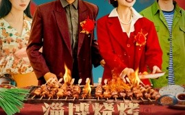 短剧《淄博烧烤之烧烤传奇（52集）韩凤儿 (2025)》全集免费在线观看
