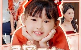 短剧《灵宝下山，沈先生的玄学小外挂（30集）曹嘉怡&韦若辰 (2025)》全集免费在线观看