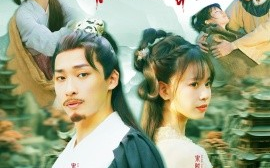短剧《重生选纨绔当爹结果养成皇帝了（169集）王泊渊＆胡嘉倪 (2025)》全集免费在线观看
