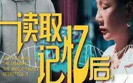 短剧《读取记忆后，全家悔不则已（63集）陈莉&李俊良 (2025)》全集免费在线观看