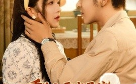 短剧《重生六零家属院，冷面硬汉为她折腰（82集）杨彦光&付予 (2025)》全集免费在线观看