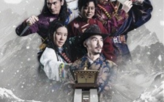 短剧《藏医传说（84集全）》免费观看