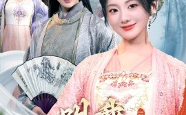 短剧《叫我刁蛮公主（30集）吴添豪＆伍怡桥 (2025)》全集免费在线观看