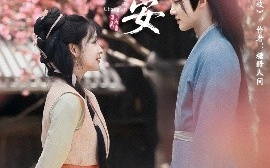 短剧《春度长安（64集）姜晓杰&陈名豪 (2025)》全集免费在线观看