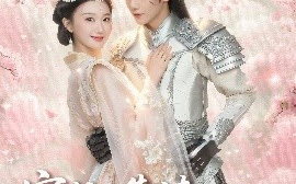 短剧《穿书后靠读心被权臣龙夫娇宠了（81集）蒲雨童&黄子淇 (2025)》全集免费在线观看
