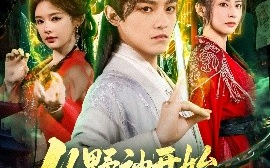 短剧《从野神开始，以香火证道成神（74集）王珞嘉＆上官美美&王子清&曲美霖&侍宣如&可为 (2025)》全集免费在线观看