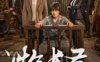 短剧《浩气长存（100集全）》免费观看