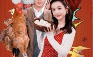 短剧《八零辣妻飒翻天（70集全）》免费观看