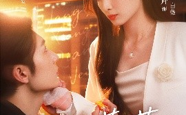 短剧《妄想蔷薇（77集）王子林&韩佳卉 (2025)》全集免费在线观看