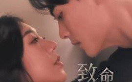 短剧《致命香水 (2025)》全集免费在线观看