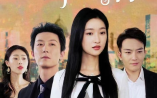 短剧《我以新婚辞旧情（92集全）》免费观看
