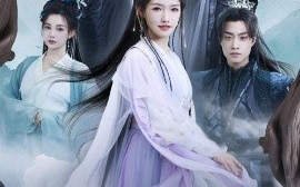 短剧《渡她九重天（32集）常丹丹&郭榕声 (2025)》全集免费在线观看